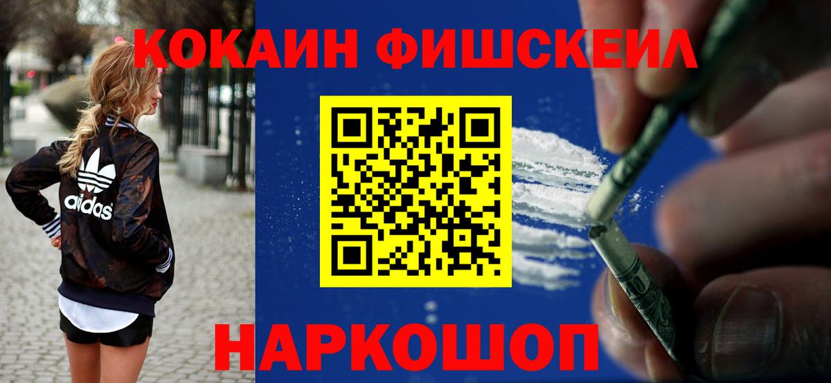 COCAIN 98% Пугачёв