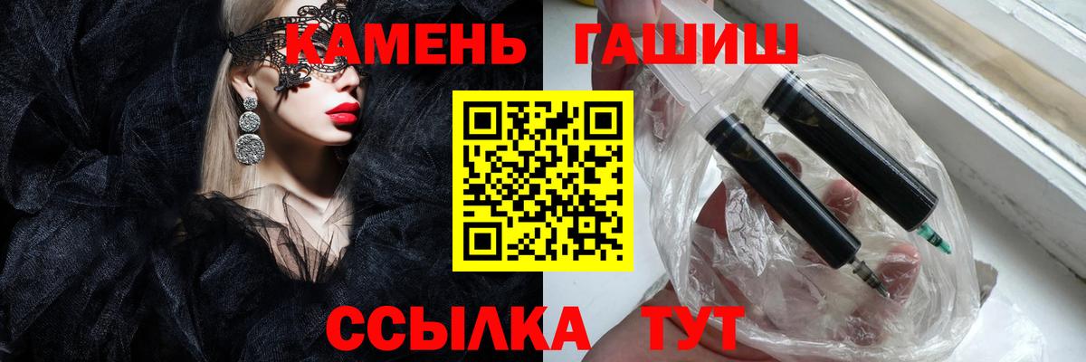 ГАШ Ice-O-Lator  ГАШ гарик  Пугачёв  Вход с VPN 