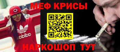 экстази Наро-Фоминск