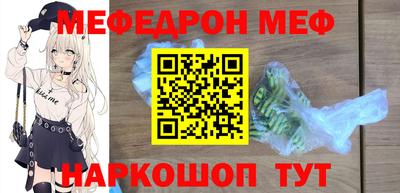 тгк Нальчик