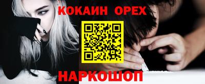 тгк Нальчик