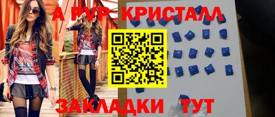 мет Нарткала