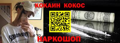 экстази Наро-Фоминск
