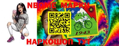 мет Нарткала