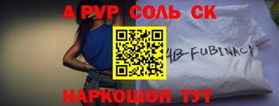 экстази Наро-Фоминск