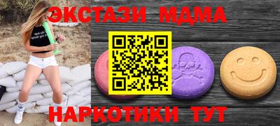 экстази Наро-Фоминск
