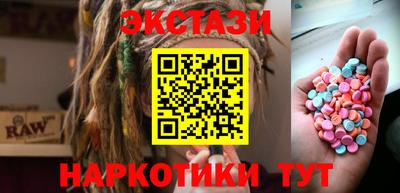 экстази Наро-Фоминск