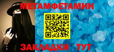 тгк Нальчик