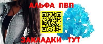 тгк Нальчик