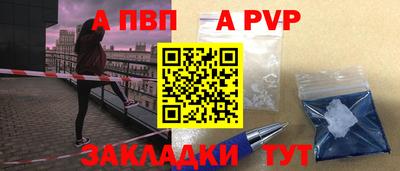 тгк Нальчик