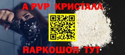 тгк Нальчик