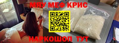 тгк Нальчик