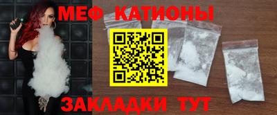 мет Нарткала