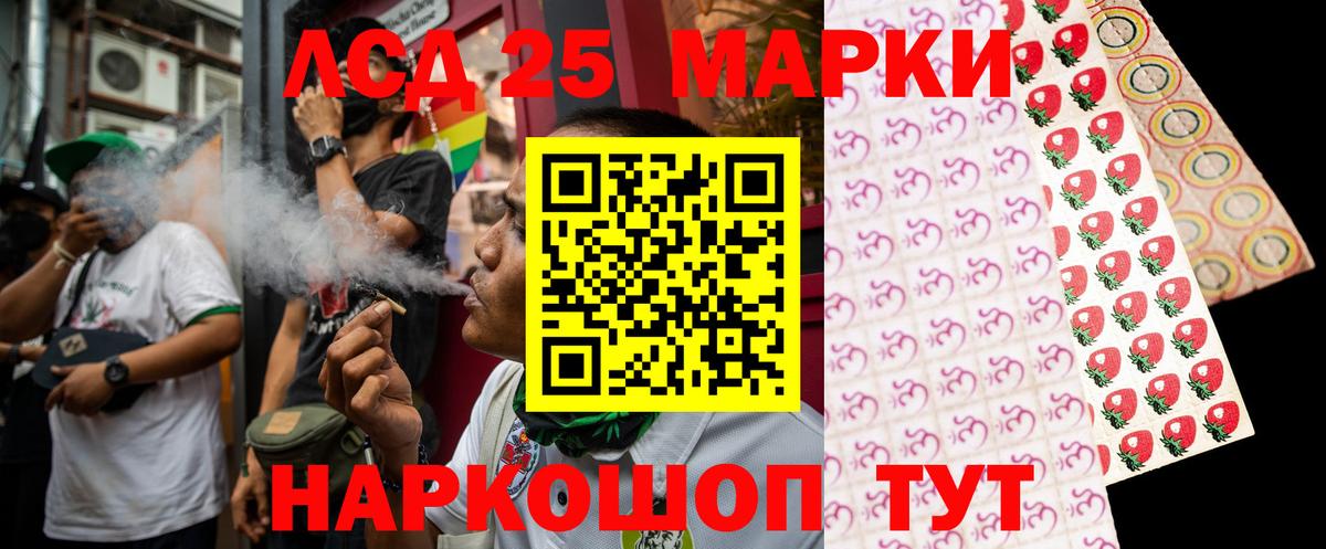 ЛСД экстази кислота Пугачёв