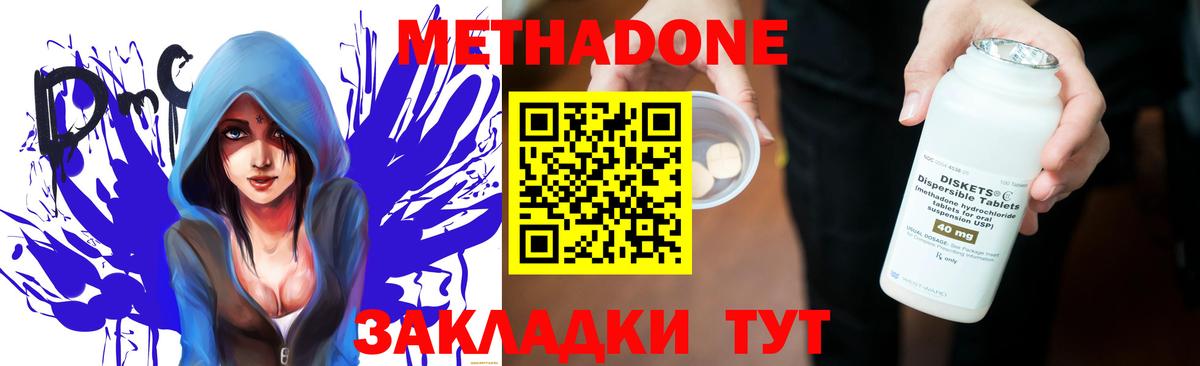НБОМе  Cocaine  ЭКСТАЗИ  Бошки Шишки  Вход с VPN  Пугачёв  MDMA  Меф МЯУ МЯУ кристаллы  Alpha PVP СК   LSD-25 