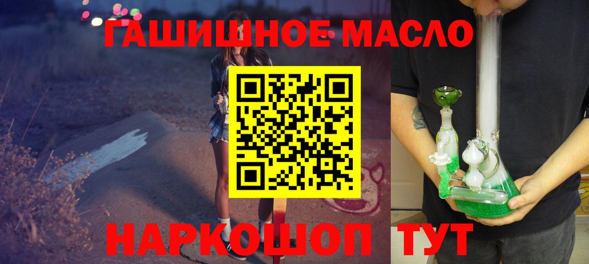 ТГК вейп с тгк Пугачёв