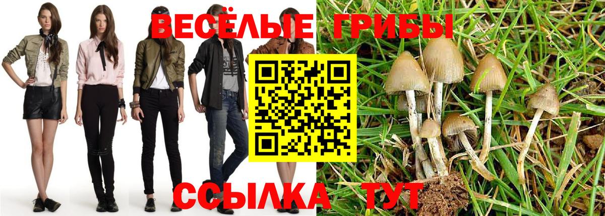 Вейп ТГК Пугачёв