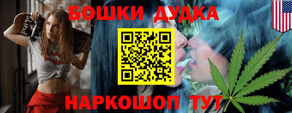 Шишки марихуана MAZAR Пугачёв
