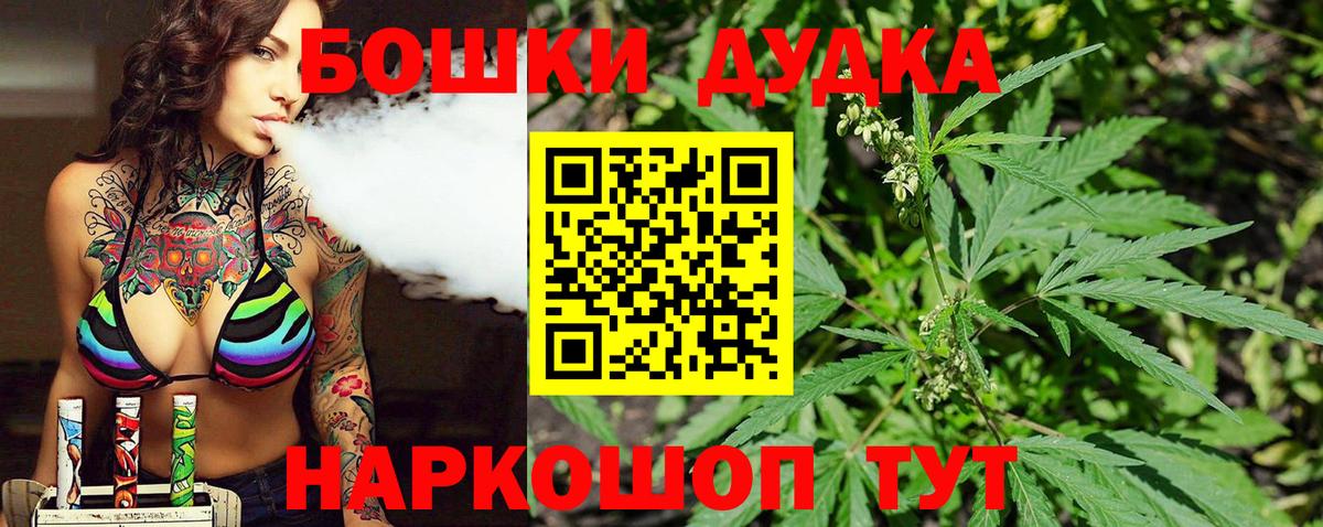 Канабис SATIVA & INDICA  Шишки марихуана AK-47  Вход с VPN  МАРИХУАНА AK-47  Пугачёв 
